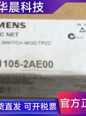 6GK1105-2AE00西门子OSM TP22 光开关模块6GK11052AE00