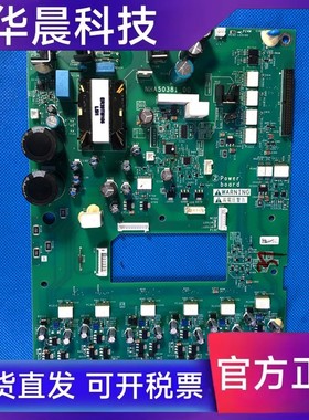 施耐德变频器ATV610-630主板30-37-45KW电源板驱动板NHA50381-00