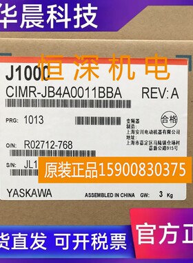 全新原装安川变频器J1000系列CIMRJB4A0011BBA 37KW/55KW 400V