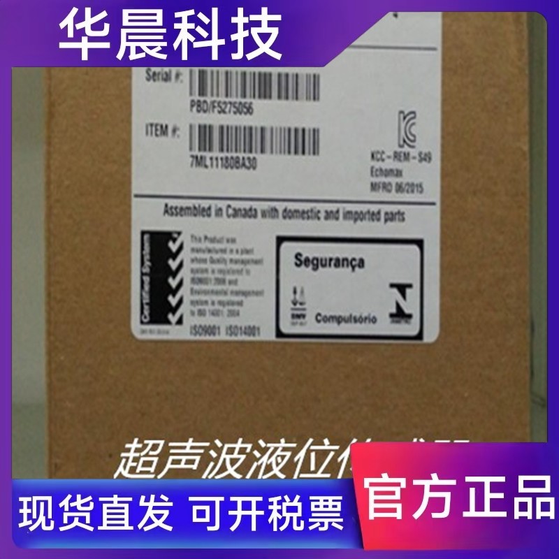 7ML1118-0BA30西门子超声波液位传感器7ML11180BA30