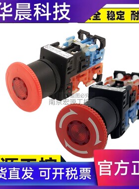 原装富士带灯急停按钮AR22V2L AR22V0L-11E3/01ER /02E3R  22E3R