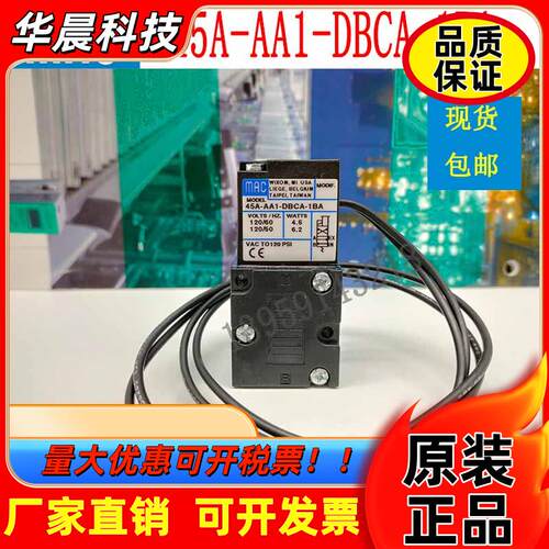原装美国MAC 电磁阀 45A-AA1-DBCA-1BA 正品 包邮