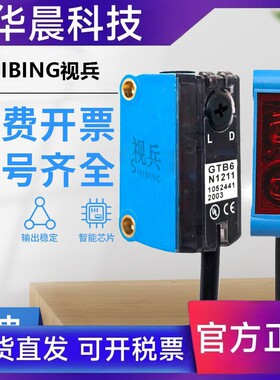 SICK型西克型传感器光电开关GTE6-N1211 1231 41 P4211 P5211 P7