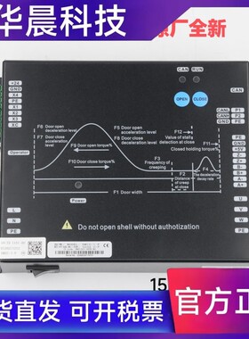 蒂森电梯K400门机变频控制器DMIC-I-C/DMIC-I-F/G门机盒变频器
