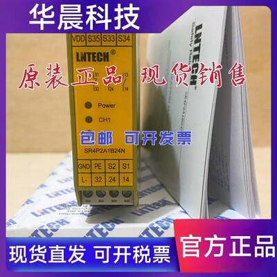 莱恩光缆安全继电器40aSR4P3A1B24/24S/SR4P2A1B224/24P24N传输线