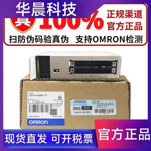 ID261 231 CS1W OD261 OD231 OC211 ID211 AD081 欧姆龙 正品