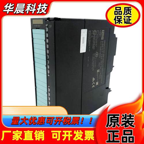 西门子6ES7331 模拟量输入模块 6ES7 331-1KF02/7KF02/7KB02-0AB0
