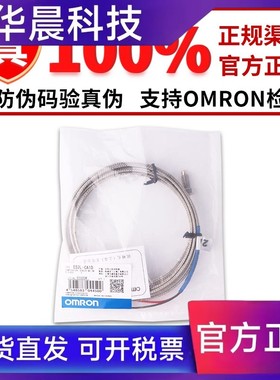 欧姆龙K型热电偶E52L-CA1D E52-CA1DY CA1GTY P20C-N P6DY CA2GVY