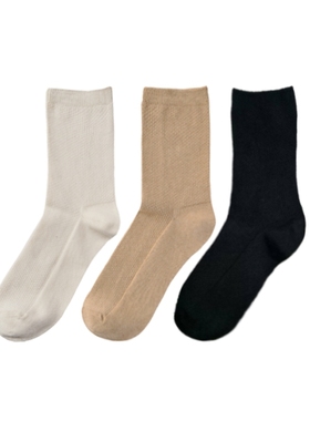 小亘棉质女士女生中筒袜男士基础袜黑色本白色原白有机棉纱线原料