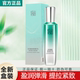 百雀羚乳液 肌初赋能紧肤精华乳100ml提拉紧致淡化干纹细纹护肤品