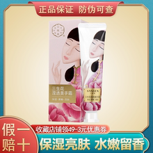 百雀羚护手霜三生花滢透美手霜40g 手部保养护肤保湿亮肤官方正品