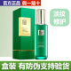 百雀羚爽肤水草本帧颜淡纹修护精华水100ml官方正品 护肤 紧致保湿