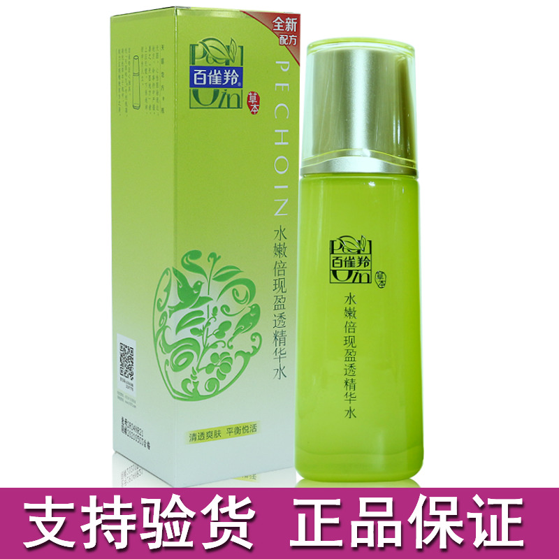 ÌìÌìÌØ¼Û°ÙȸÁç Ë®ÄÛ±¶ÏÖӯ͸¾«»ªË®100ml»¯×±Ë® ˬ·ôË®±£Êª²¹Ë®