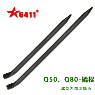 6411工厂Q80Q50撬棍撬杠铲子尖弯头钢纤子六棱钢撬棒消防五金工具