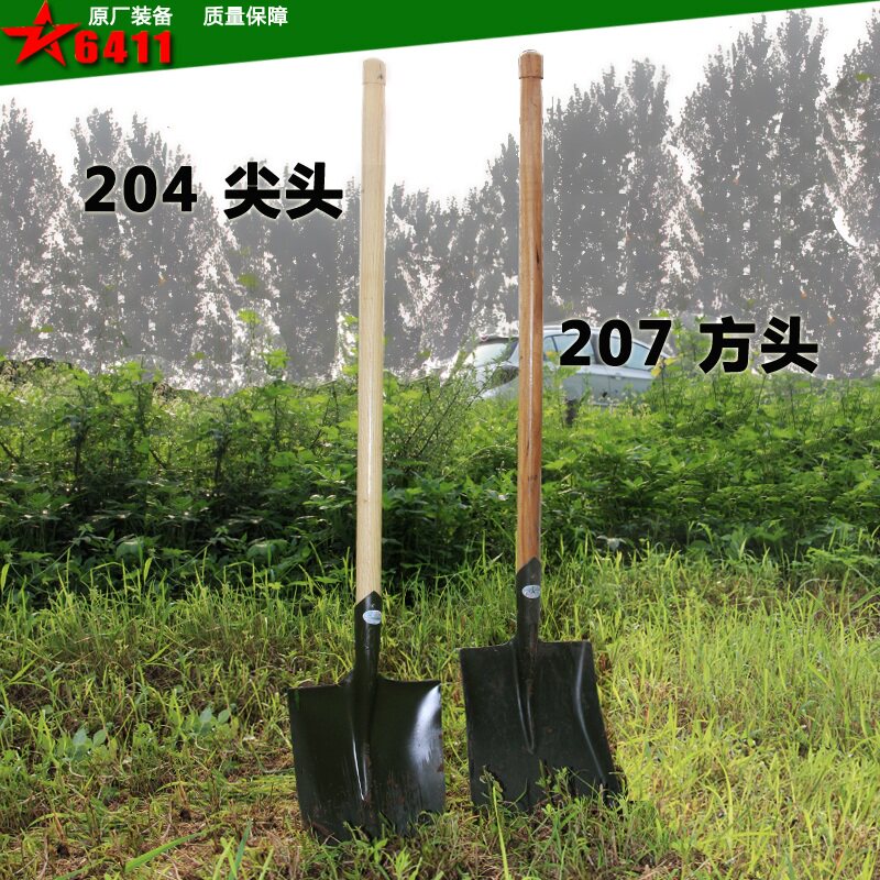 6411工兵锹204大军锹207抢险锹工兵铲子农用铁锹铁钎备车抗震救灾