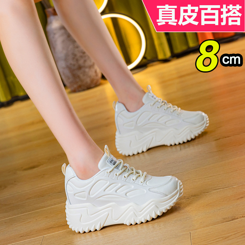 显脚小老爹鞋女运动防滑增高8cm