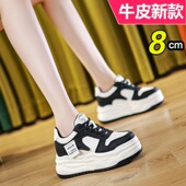香港熊猫鞋 内增高板鞋 女2025年春秋新款 黑白松糕厚底小个子小白鞋