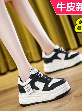 香港熊猫鞋女2025年春秋新款黑白松糕厚底小个子小白鞋内增高板鞋