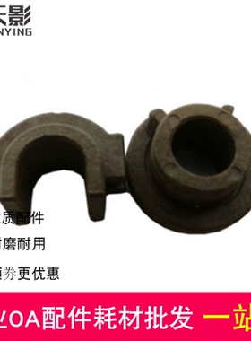 适用 佳能IR2002下辊轴套 IR2202 2206 2206 2202DN 2204定影轴套