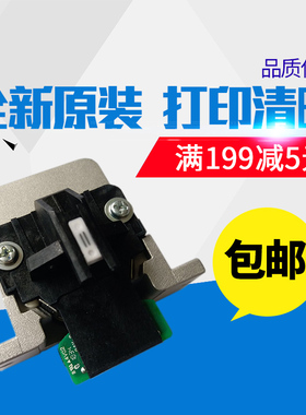 适用EPSON 爱普生LQ690K打印头 LQ590K 680K2 595K K3H 675KT针头