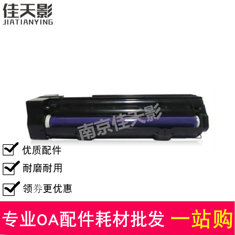 适合 富士施乐3065硒鼓 DC2060 V 3060 IV 3065 AP3560 2560 套鼓