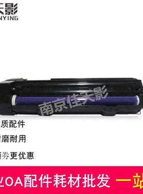 适合 富士施乐3065硒鼓 DC2060 V 3060 IV 3065 AP3560 2560 套鼓