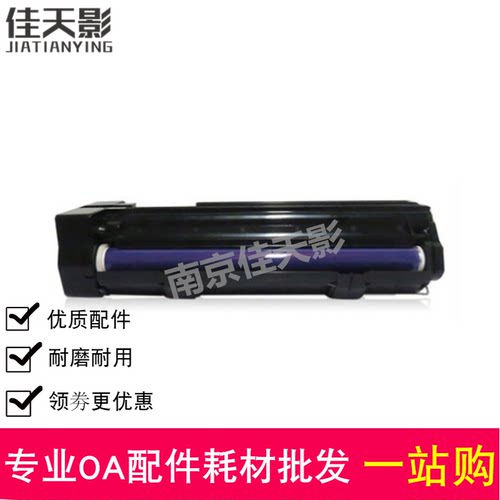 适合 富士施乐3065硒鼓 DC2060 V 3060 IV 3065 AP3560 2560 套鼓