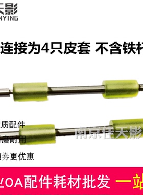 适用 富士通fi5110通道过纸轮S510 S500 6110 S1500走纸轮 抓纸轮