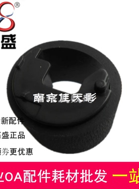 莱盛适用 HP2055搓纸轮 HP2035 M401 M401DN搓纸轮 手送进纸轮