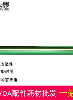 适用 理光SP100鼓芯 SP100SU SP100SF SP111 SP111SF SP200鼓芯