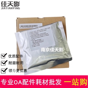 72525载体 M72625 显影剂 原装 铁粉 载体 72430 适用 72630