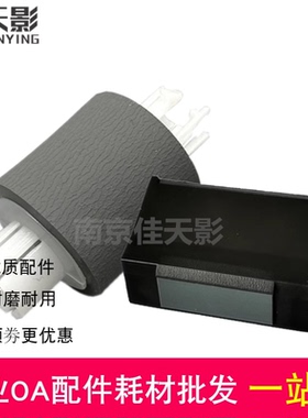 适用晨光AEQ96777 96778 MG1100 1200进纸轮P1100w M2200NW搓纸轮