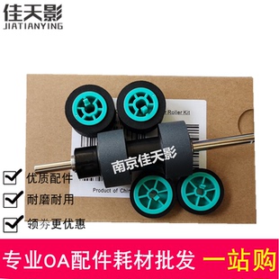 S4065CW 适用全新 S4065CL S4085C SS033扫描仪搓纸轮进纸 松下KV