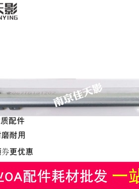 适用 惠普 HP5525转印刮板 CP5225 M775 M750 刮刀 LBP9100刮板