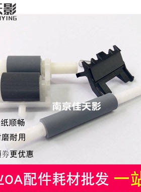 适用 兄弟B7520 B7530搓纸轮 B7535 2000D 7895 7700 B7720进纸轮