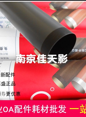莱盛适用 HP128定影膜 HP1106 1108 1213 1216 M1136 126A 加热膜