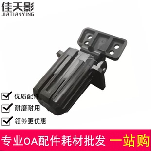 HP425盖板脚PRO 425支撑架 M521 HP476 盖板支架 适用 支撑架