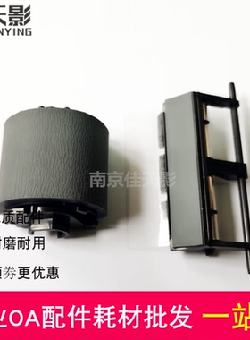 适用三星CLP310搓纸轮 315 320 325 360 365 366 C410 C430分页器