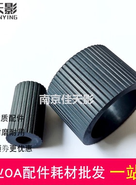 适用爱普生C17590 C20590 M21000 20600 20750 20590侧进纸搓纸轮