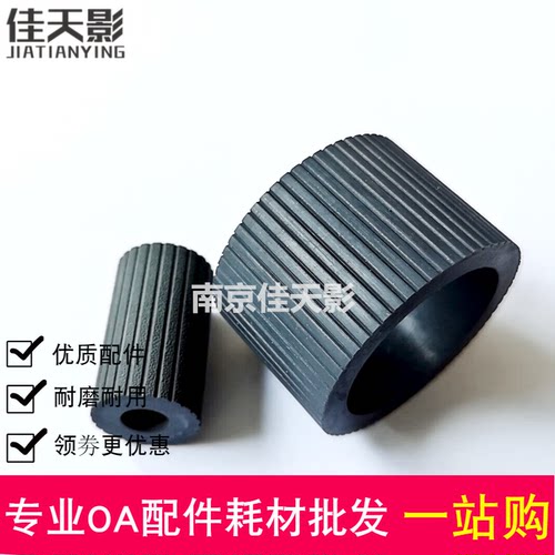 适用爱普生C17590 C20590 M21000 20600 20750 20590侧进纸搓纸轮