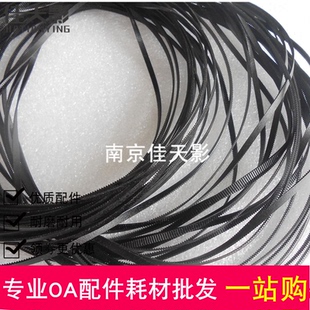 适用 爱普生WF-C5290a C5790a 5210 5710 5799 5299喷头字车皮带