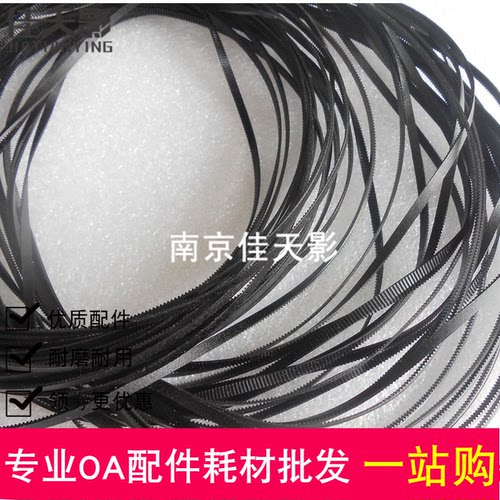 适用 爱普生WF-C5290a C5790a 5210 5710 5799 5299喷头字车皮带