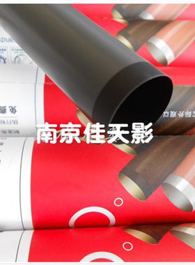 莱盛适用 HP1536定影膜 HP1566 1606 202 226佳能4452 4752加热膜