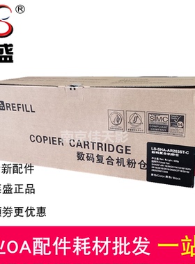 莱盛适用夏普203ST AR163 1818 1820 2818 2718 160 163 163n粉盒