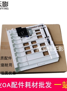 适用 奔图 M7107DN 7108DW 7109DW 7115DN 双面器搓纸轮 双面单元