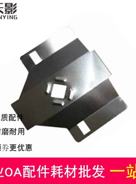 适用 爱普生EPSON LQ-1900kIIH挡片 1900K2h 打印头挡片 小铁片