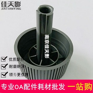 适用 爱普生LQ1900KIIH手柄 EPSON 1900K2H 手动进纸 把手 旋钮