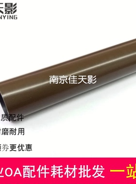 适用全新 惠普 HP M552 M553 M577 552 576定影膜 加热膜 组件膜