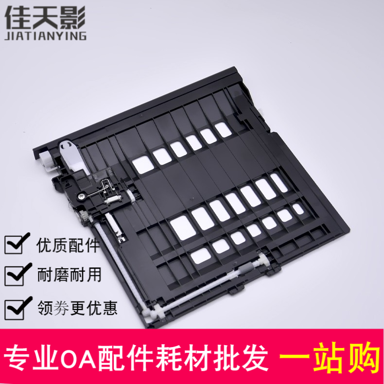 适用 兄弟2240 7360 7470 2260D 7080D 联想7400 7455 7675双面器
