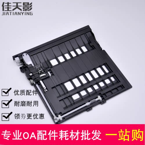 适用 兄弟2240 7360 7470 2260D 7080D 联想7400 7455 7675双面器